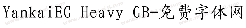 YankaiEG Heavy GB字体转换